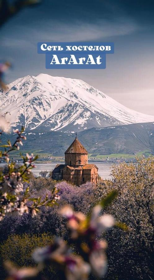 Ararat-Borschagovskaya Hostel Κίεβο Εξωτερικό φωτογραφία